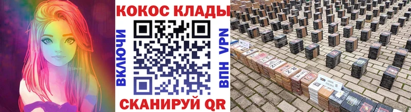 Виды наркотиков купить Улан-Удэ ГАШ  МАРИХУАНА  Мефедрон 
