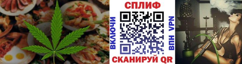 купить закладку  Улан-Удэ  Еда ТГК конопля 