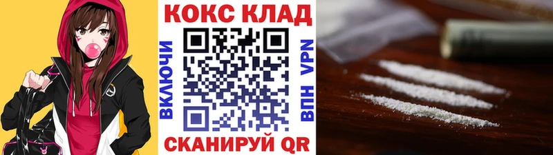 Cocaine VHQ  Улан-Удэ 