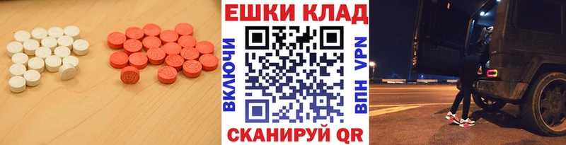 площадка клад сколько стоит Улан-Удэ Экстази mix
