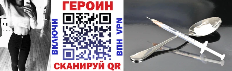 ГЕРОИН герыч  где продают   Улан-Удэ 