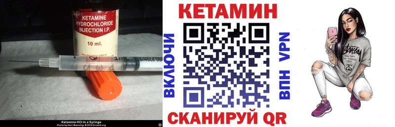 КЕТАМИН ketamine  Улан-Удэ 