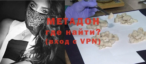 синтетический гашиш Бронницы