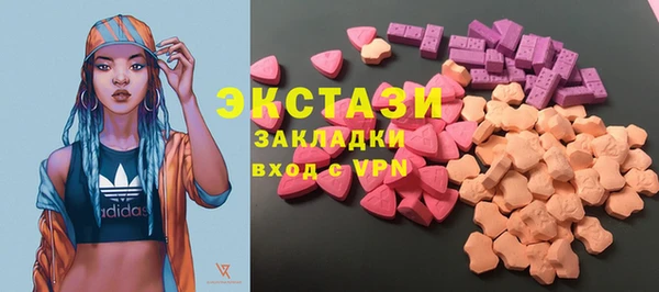 синтетический гашиш Бронницы