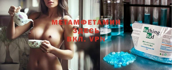 синтетический гашиш Бронницы