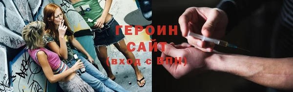 мяу мяу мука Бородино
