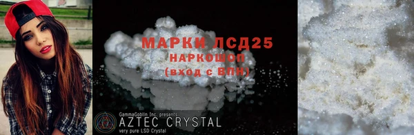 марихуана Бугульма