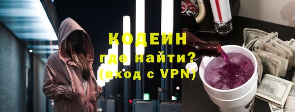 марихуана Бугульма