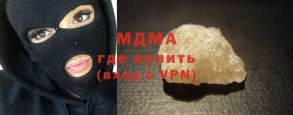 мяу мяу мука Бородино