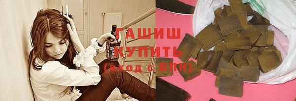 синтетический гашиш Бронницы