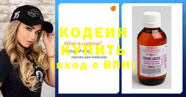 марихуана Бугульма