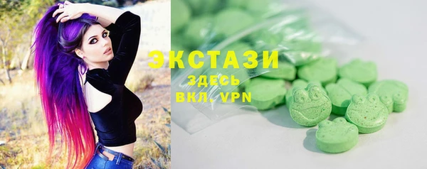 синтетический гашиш Бронницы