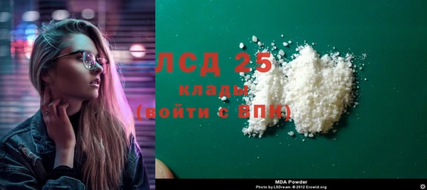 марихуана Бугульма