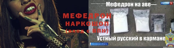 синтетический гашиш Бронницы
