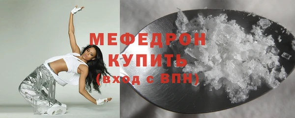 марихуана Бугульма