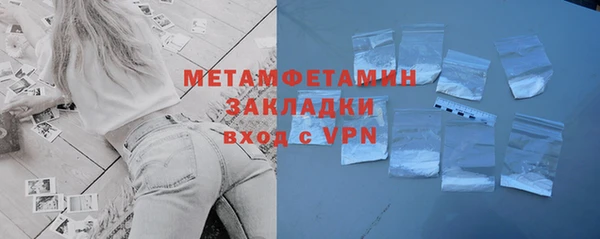 мяу мяу мука Бородино