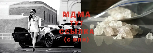 марихуана Бугульма