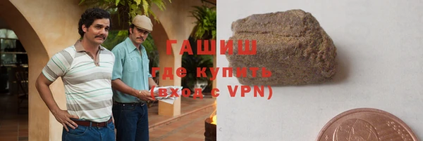 синтетический гашиш Бронницы
