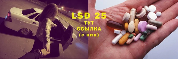 синтетический гашиш Бронницы
