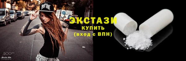синтетический гашиш Бронницы