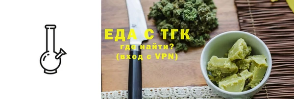 марихуана Бугульма