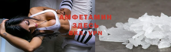 синтетический гашиш Бронницы