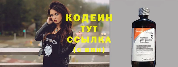 марихуана Бугульма