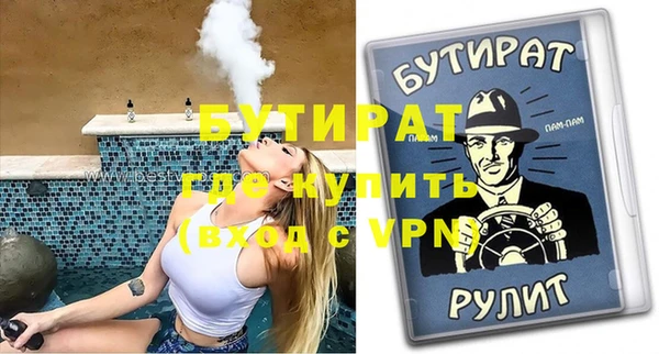 мяу мяу мука Бородино