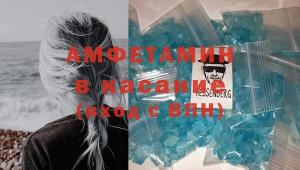 синтетический гашиш Бронницы