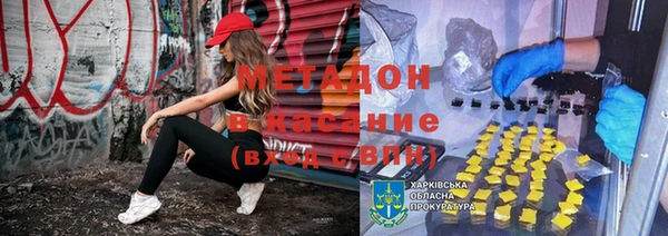 синтетический гашиш Бронницы