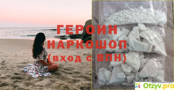 мяу мяу мука Бородино