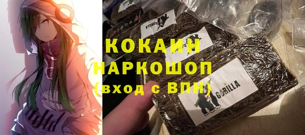 марихуана Бугульма