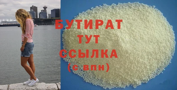 марихуана Бугульма