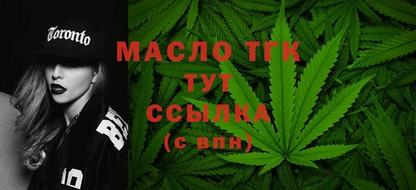 марихуана Бугульма