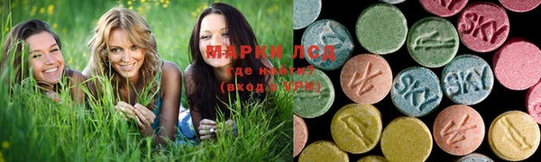 марихуана Бугульма