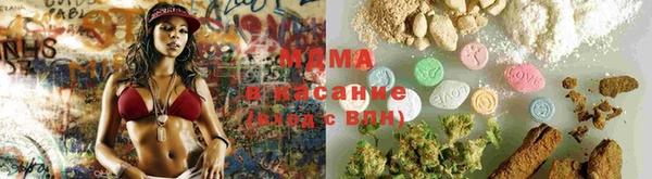 марихуана Бугульма