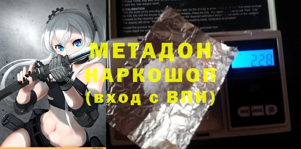 синтетический гашиш Бронницы