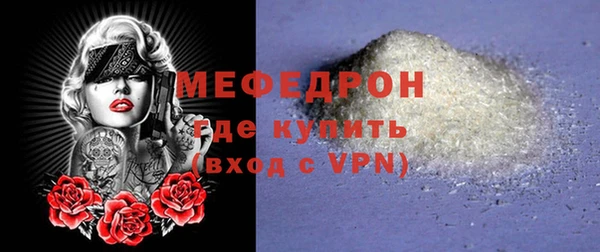синтетический гашиш Бронницы