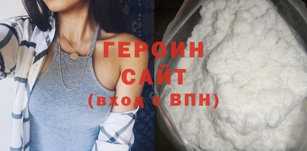 синтетический гашиш Бронницы