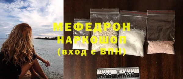 синтетический гашиш Бронницы