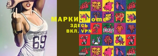 марихуана Бугульма
