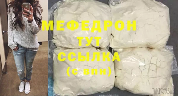 синтетический гашиш Бронницы