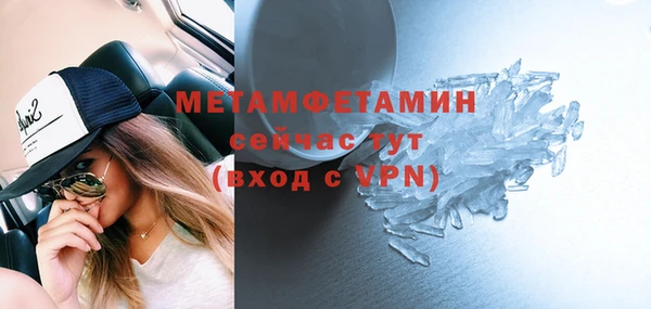 синтетический гашиш Бронницы