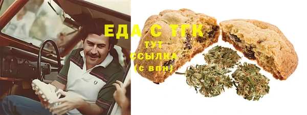 мяу мяу мука Бородино