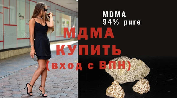 мяу мяу мука Бородино
