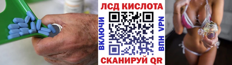 ЛСД экстази кислота  нарко площадка официальный сайт  Улан-Удэ 