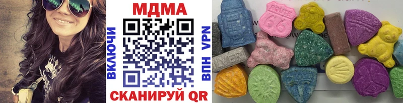 закладки  Улан-Удэ  MDMA молли 
