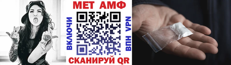 Первитин винт  Улан-Удэ 