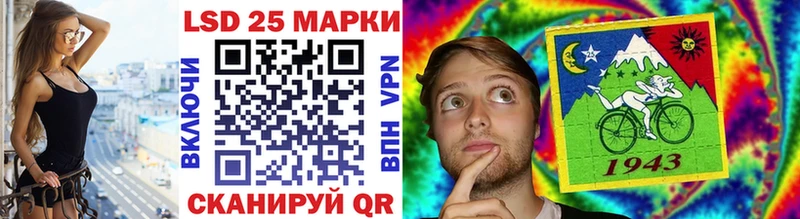 Марки 25I-NBOMe 1500мкг Улан-Удэ