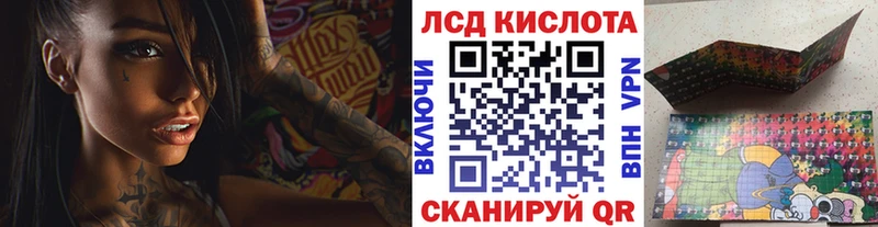 Марки 25I-NBOMe 1500мкг  Улан-Удэ 
